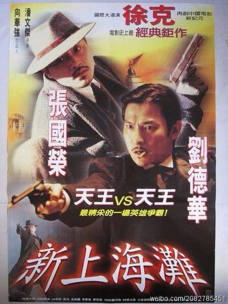 北京职称证怎么做